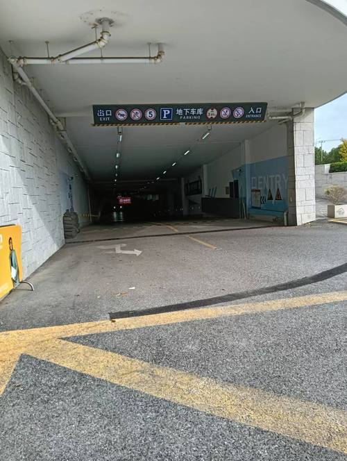 机构周边地下停车场入口